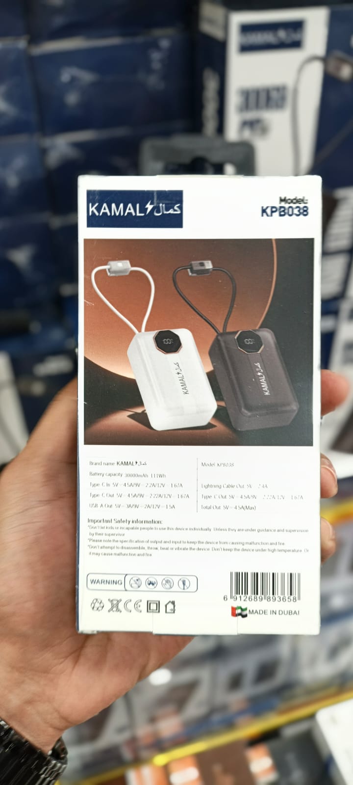 45w new Design Multi Cables Fastest powerbank