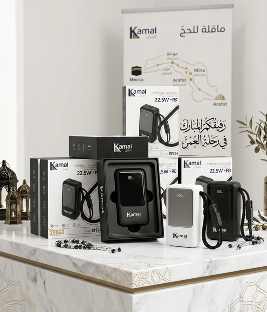 The Kamal KPB24 20,000mAh Hajj & Umrah Special Power Bank – Fast Charging